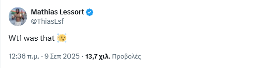 Η αντίδραση του Λεσόρ στον σεισμό που έγινε αισθητός στην Αττική