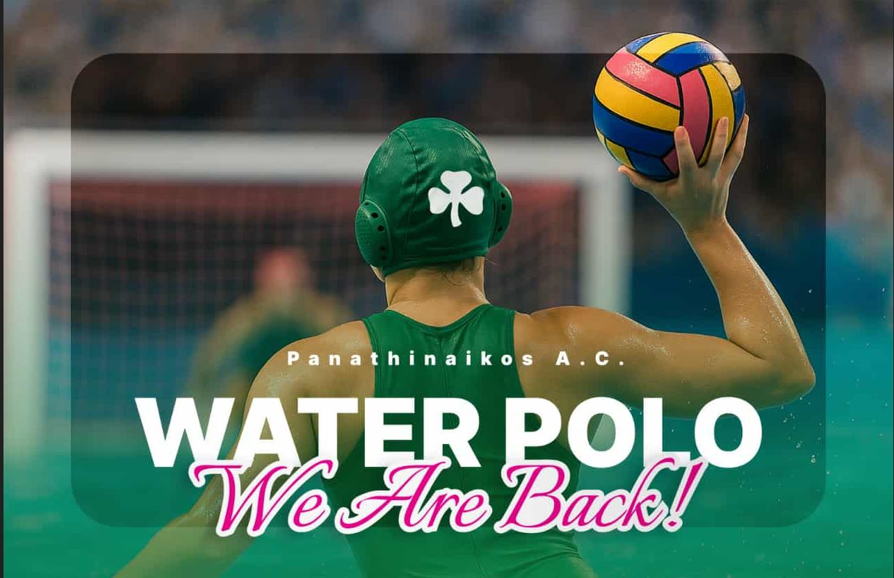 Ιστορική απόφαση: Ο Παναθηναϊκός επανιδρύει το γυναικείο τμήμα πόλο!