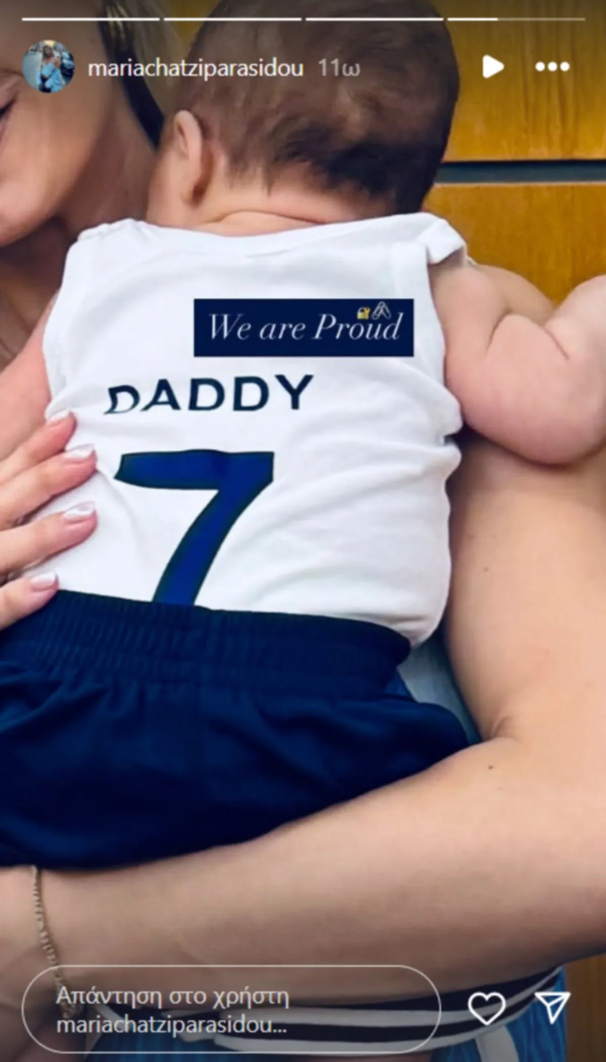 Η ανάρτηση της Μαρίας Χατζηπαρασίδου που συγκίνησε τον Βασίλη Τολιόπουλο