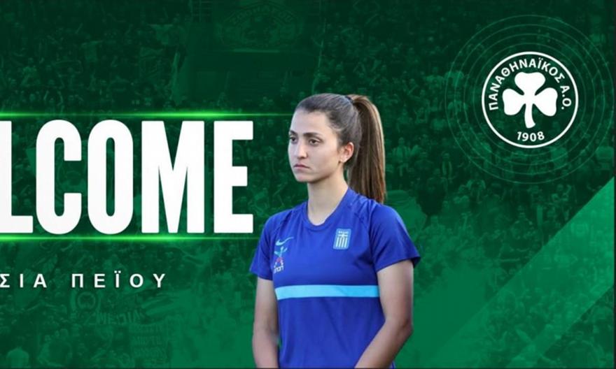 Στον Παναθηναϊκό η Πέιου