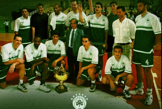 Παναθηναϊκός: Σαν σήμερα το ιστορικό Διηπειρωτικό του 1996