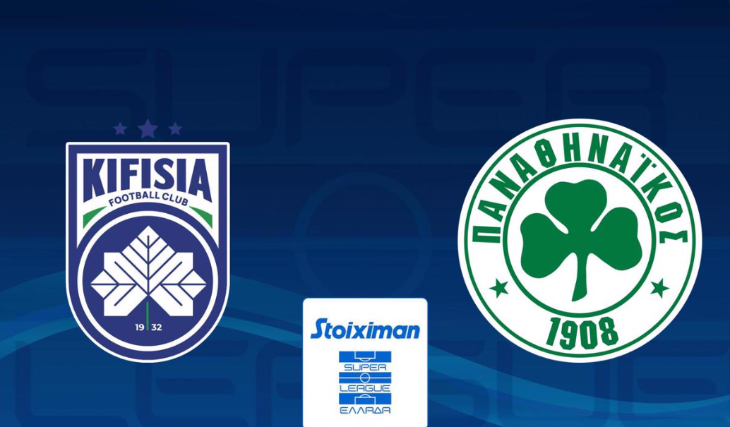 Κηφισια - Παναθηναϊκος Live Streaming σήμερα 14/09