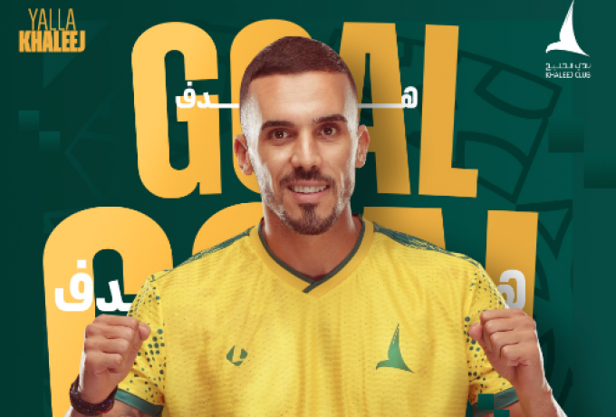 Ωραίο γκολ από Κουρμπέλη στη Σαουδική Αραβία (vid)