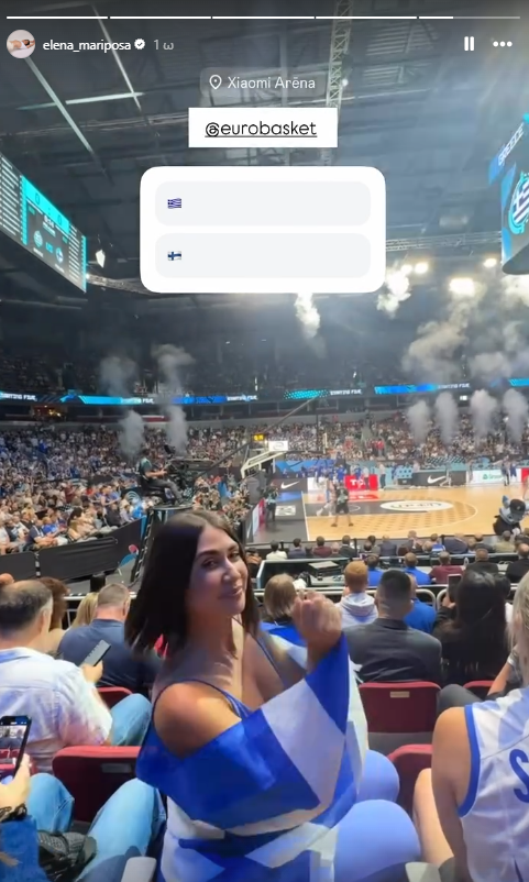 Στη Λετονία για την Εθνική η Έλενα Κρεμλίδου (pic)