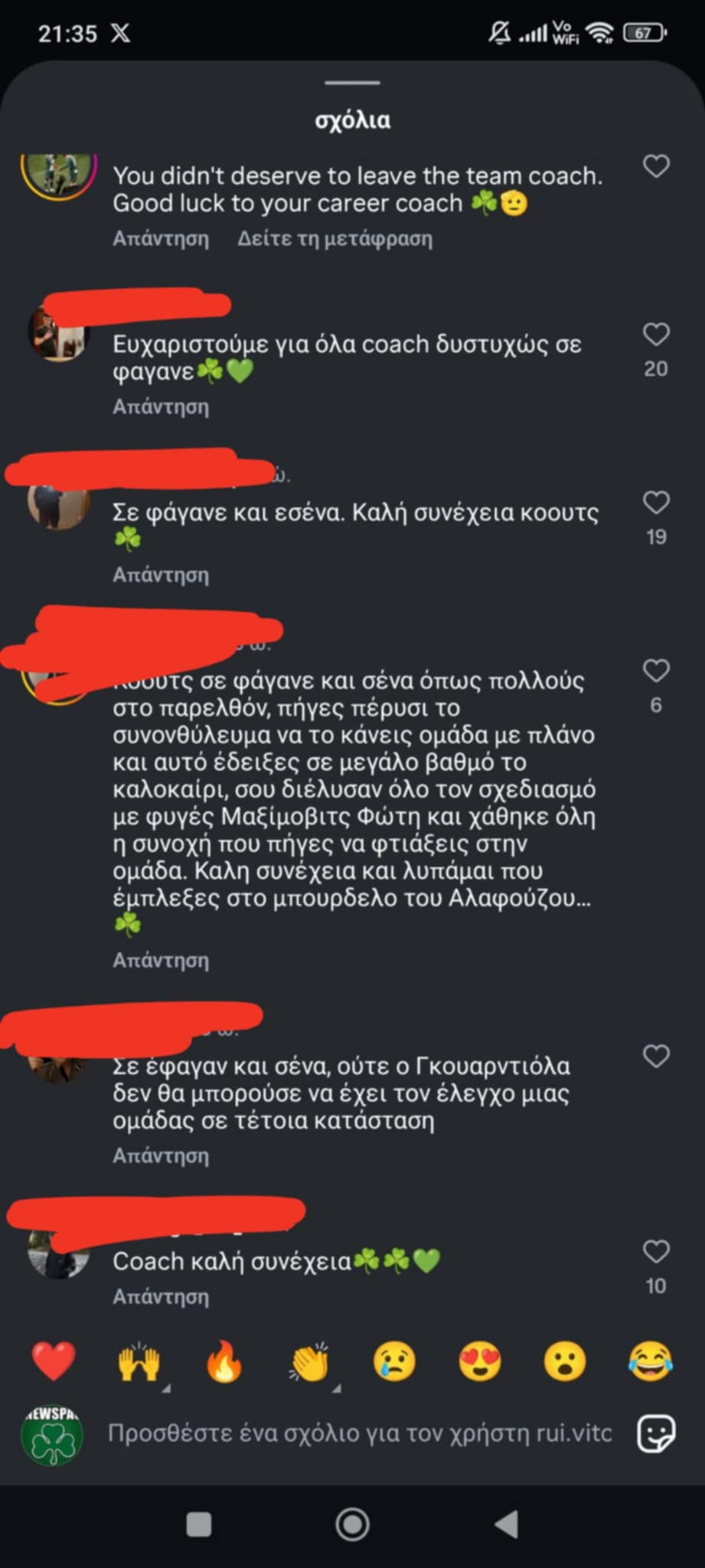 «Συγγνώμη κόουτς - Σε φάγανε» - Τα σχόλια των οπαδών του Παναθηναϊκού στο προφίλ του Βιτόρια (pics)
