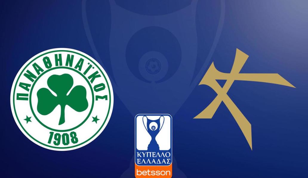 Πού θα δείτε Παναθηναϊκός - Καλλιθέα: Τι ώρα παίζουν σήμερα - Το κανάλι 17/9
