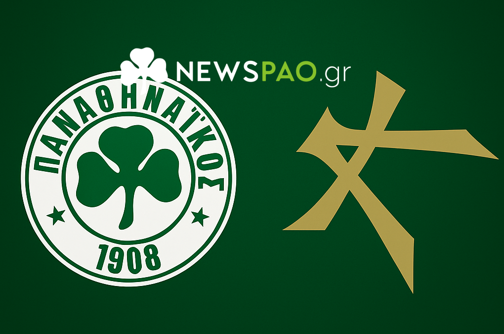 Live περιγραφή και σκορ ζωντανά: Παναθηναϊκός - Athens Kallithea 17/9