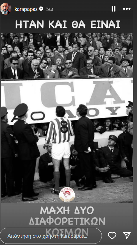 Καραπαπάς για το Παναθηναϊκός-Ολυμπιακός: «Ήταν και θα είναι μάχη δύο διαφορετικών κόσμων» (vid)