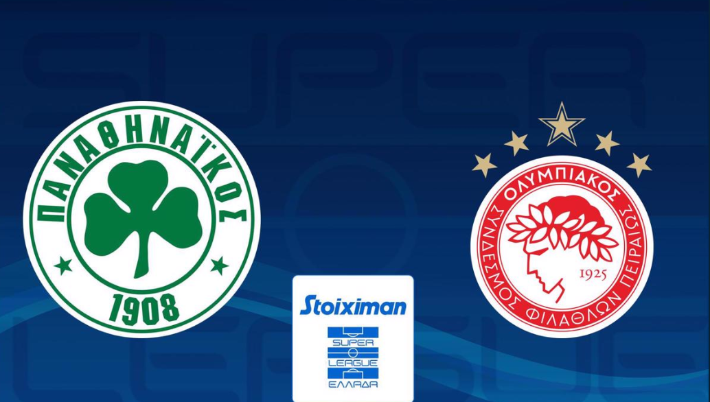 Πού θα δείτε Παναθηναϊκός - Ολυμπιακός: Τι ώρα παίζουν σήμερα - Το κανάλι 21/9
