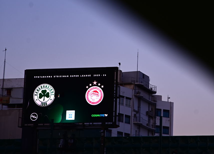 Παναθηναϊκός: Η μεγάλη αλλαγή στη φυσούνα της Λεωφόρου (pic)