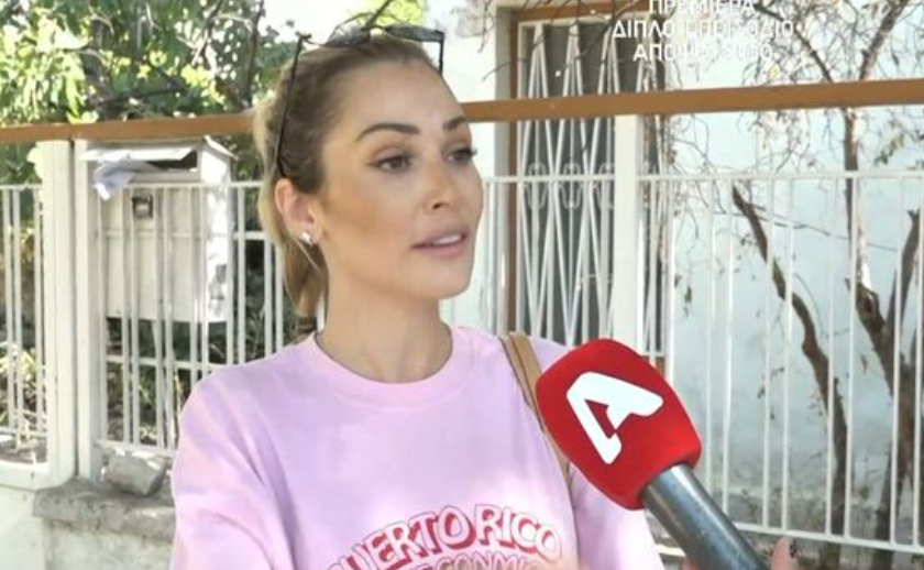 Βουλγαράκη για Ιωαννίδη: «Η απόσταση δεν έχει επηρεάσει τη σχέση μας» (vid)