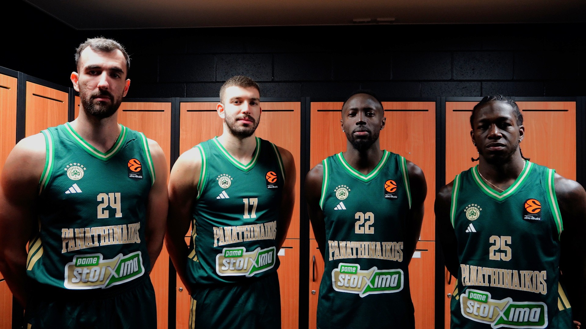 Βίντεο: Οι παίκτες φόρεσαν τη νέα φανέλα - Έρχεται νέα έκπληξη