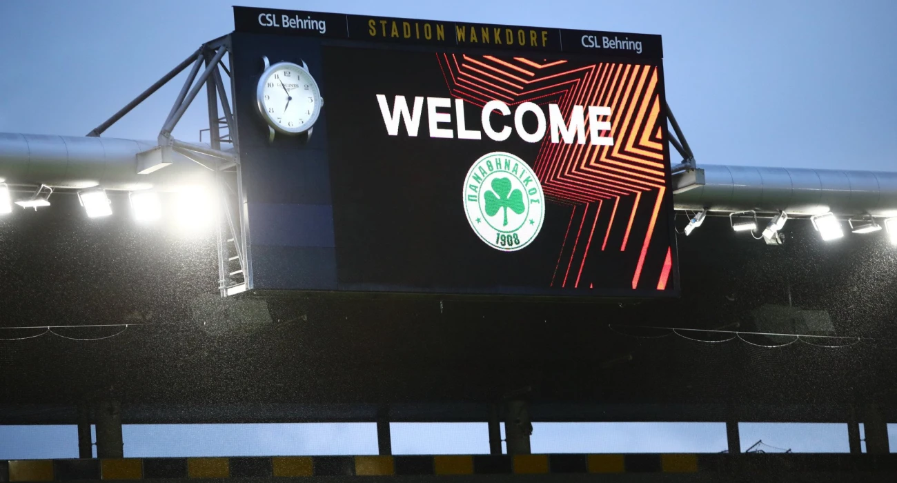 Παναθηναϊκός, Europa League: Αυτό είναι το αναλυτικό πρόγραμμα