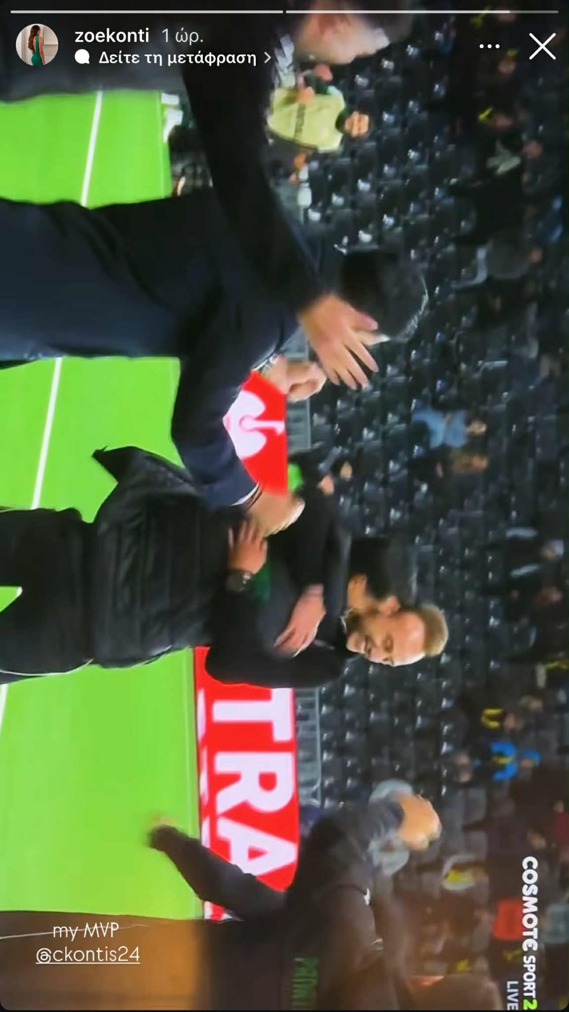 Περήφανη για τον Παναθηναϊκό η Ζωή Κόντη: «Αυτός είναι ο δικός μου MVP» (pics)