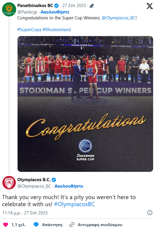 Απάντησε στον Παναθηναϊκό ο Ολυμπιακός: «Κρίμα που δεν ήρθατε να πανηγυρίσουμε μαζί» (pic)