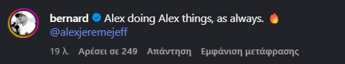 Παναθηναϊκός: Η φοβερή ατάκα του Μπερνάρ για τον «ήρωα» Γερεμέγεφ (pic)