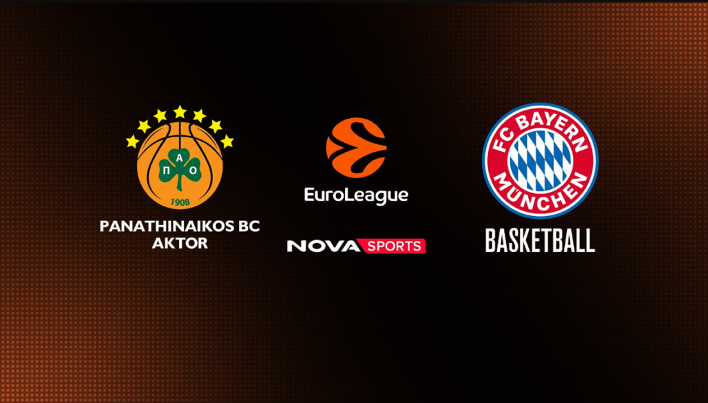 Πού θα δείτε Παναθηναϊκός – Μπάγερν: Τι ώρα παίζουν σήμερα - Το κανάλι 30/9