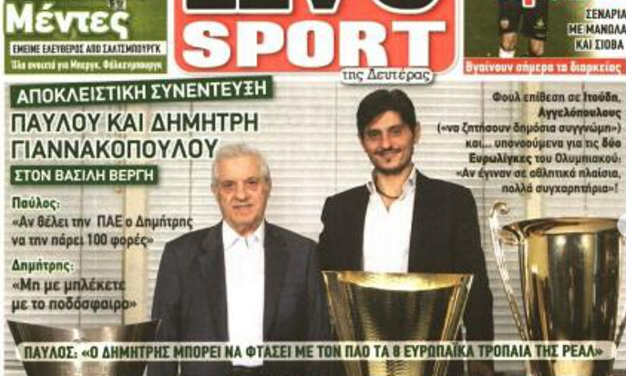 Νέο μήνυμα Γιαννακόπουλου... βλέποντας το 8ο αστέρι και η δήλωση του Παύλου!