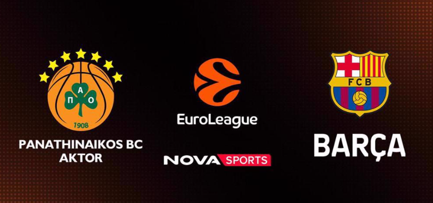 Παναθηναϊκος - Mπαρτσελονα Live Streaming σήμερα 03/10