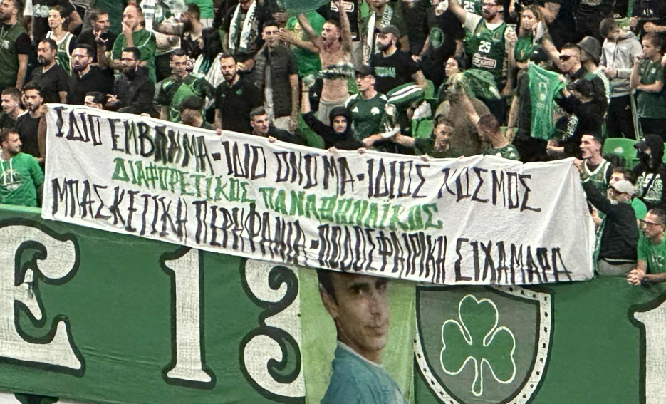 Θύρα 13: «Μπασκετική περηφάνια - Ποδοσφαιρική σιχαμάρα!» (pic)