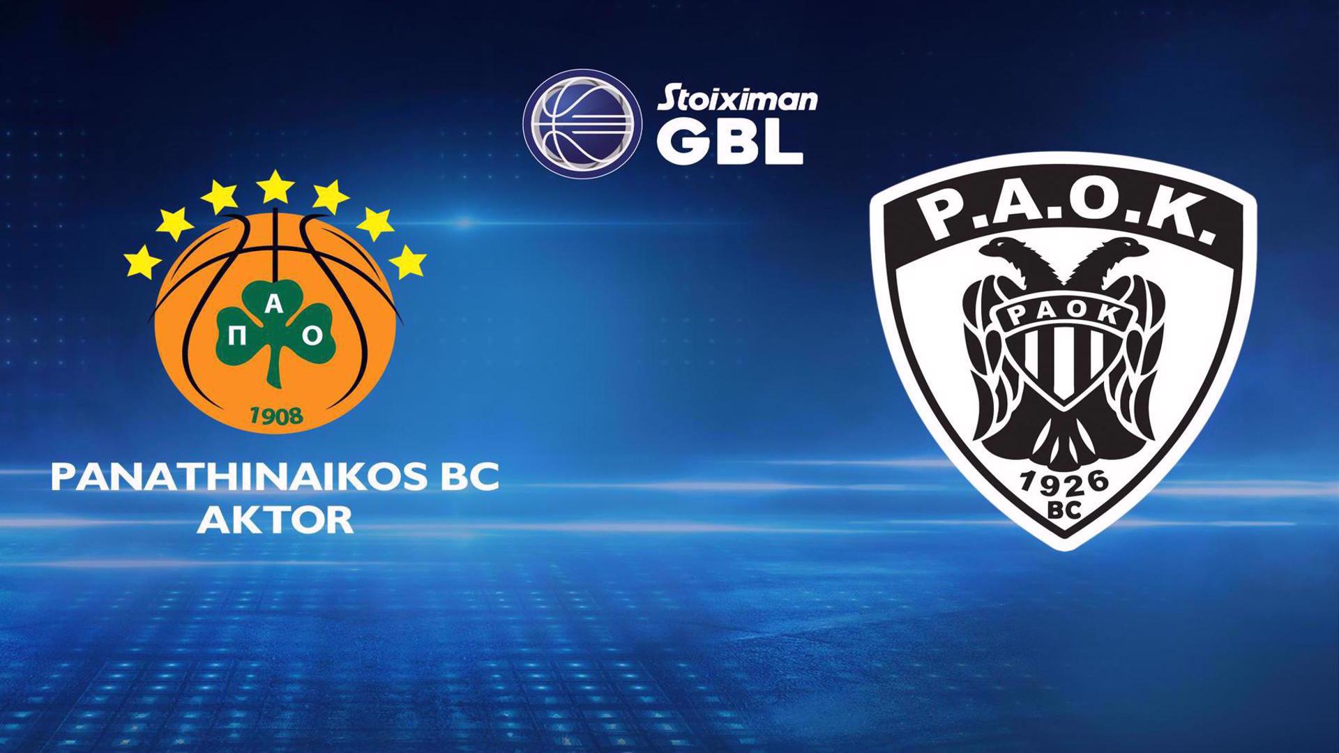 Πού θα δείτε Παναθηναϊκός - ΠΑΟΚ: Τι ώρα παίζουν σήμερα - Το κανάλι 5/10