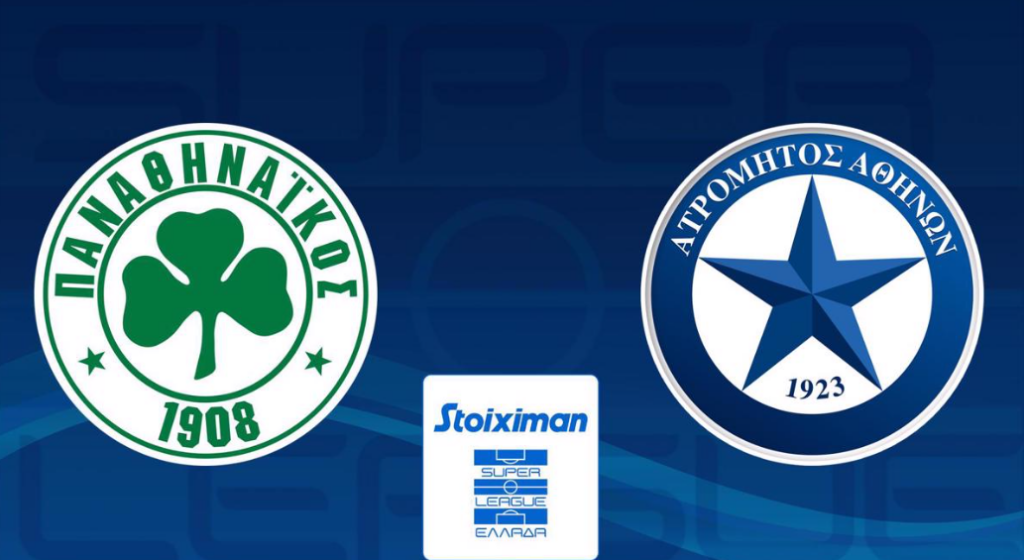 Πού θα δείτε Παναθηναϊκός - Ατρόμητος: Τι ώρα παίζουν σήμερα - Το κανάλι 5/10