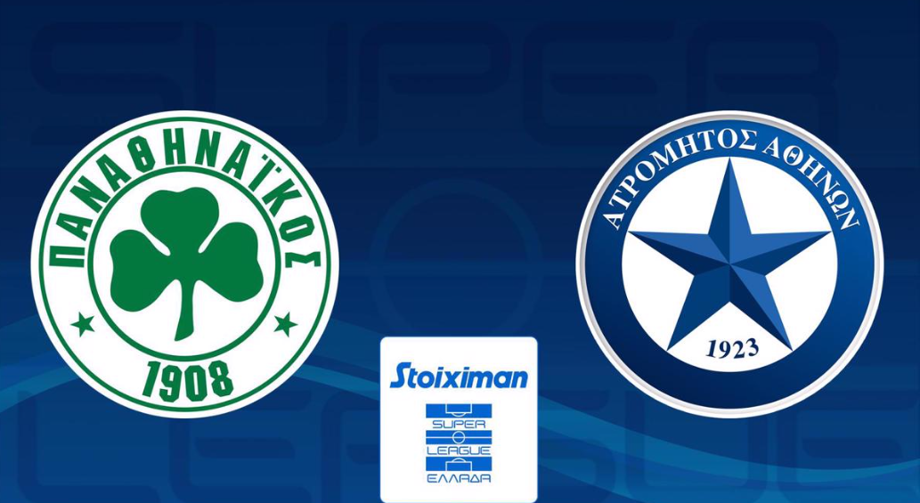 Πού θα δείτε Παναθηναϊκός - Ατρόμητος: Τι ώρα παίζουν σήμερα - Το κανάλι 5/10