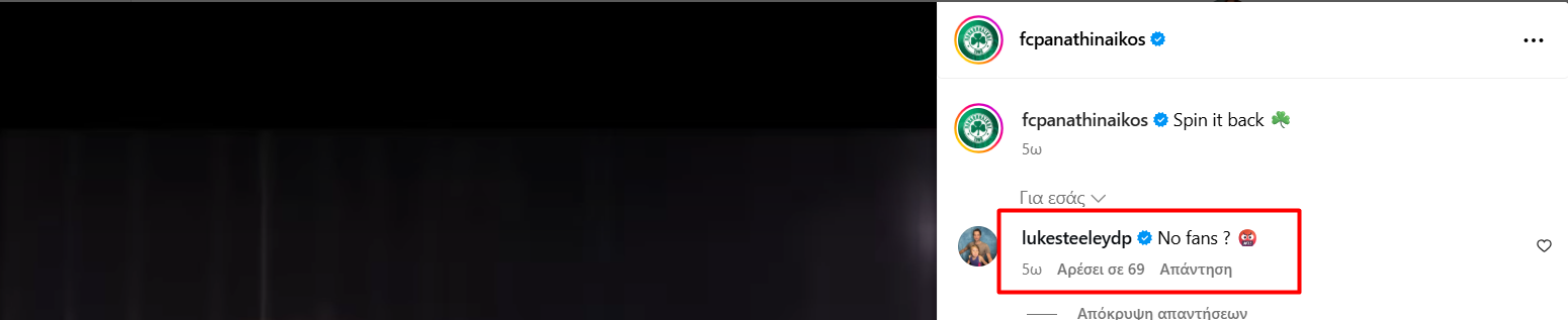 Η απορία του Στιλ για την άδεια Λεωφόρο προκάλεσε... καταιγισμό σχολίων!