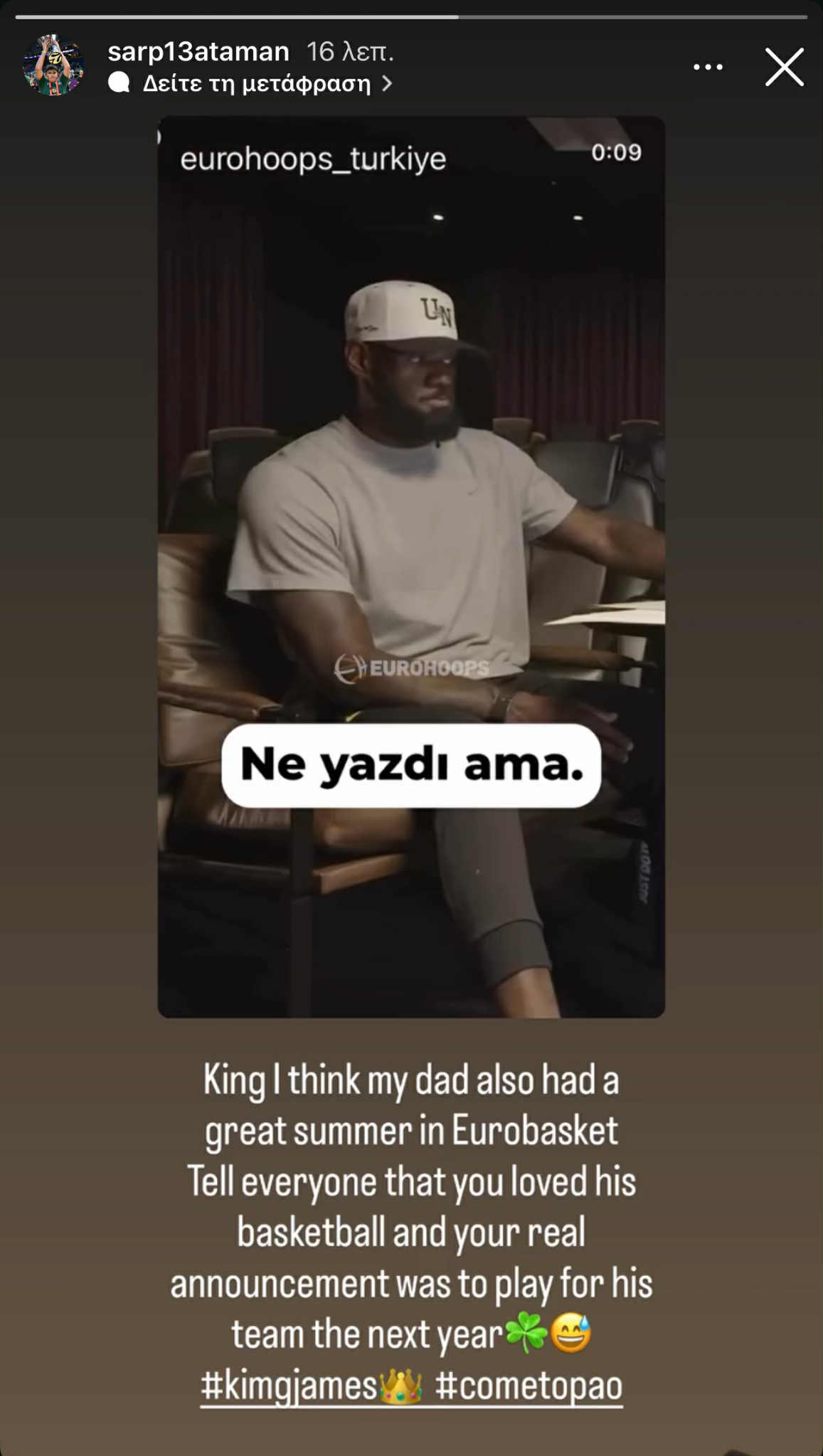 Σαρπ Αταμάν σε Λεμπρόν Τζέιμς: «Πες πως θαυμάζεις τον πατέρα μου και έλα στον Παναθηναϊκό» (pic)