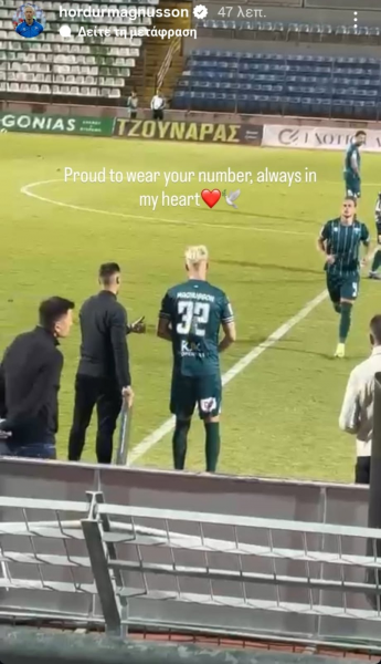 Μάγκνουσον για Μπάλντοκ: «Περήφανος που φοράω τον αριθμό σου» (pics)