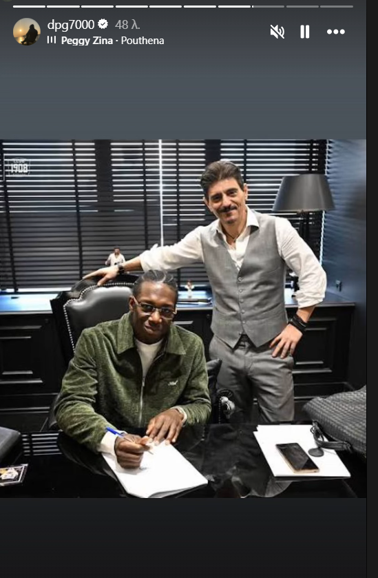 Φωτογραφίες: Η αντίδραση Γιαννακόπουλου μετά τη νίκη του Παναθηναϊκού επί της Μπασκόνια