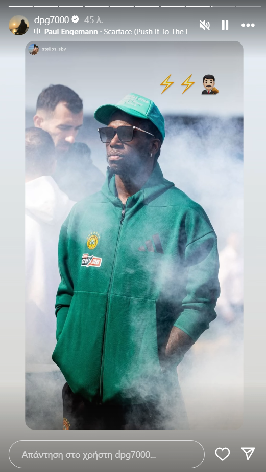 Φωτογραφίες: Η αντίδραση Γιαννακόπουλου μετά τη νίκη του Παναθηναϊκού επί της Μπασκόνια