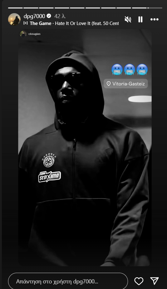 Φωτογραφίες: Η αντίδραση Γιαννακόπουλου μετά τη νίκη του Παναθηναϊκού επί της Μπασκόνια