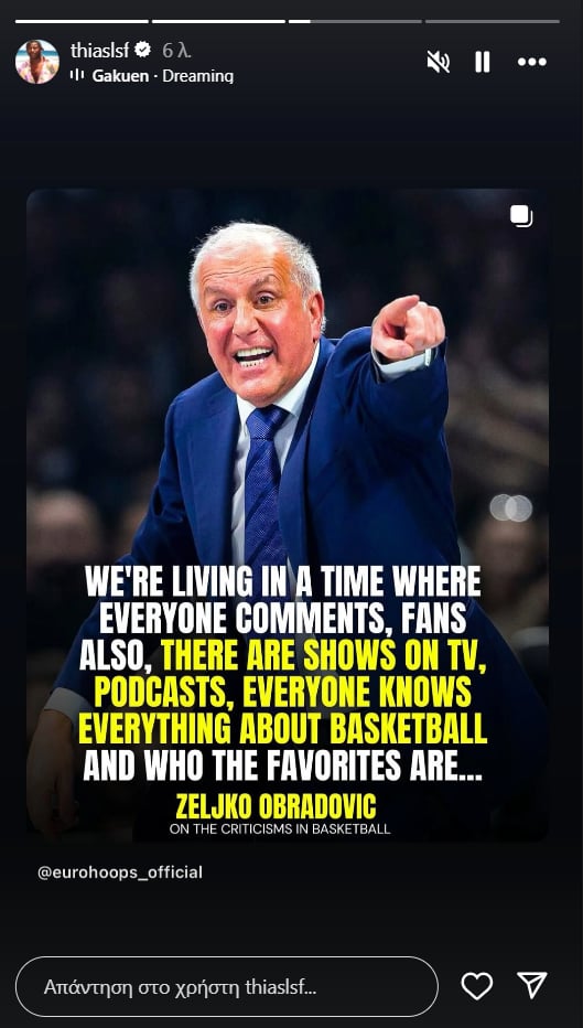 Παναθηναϊκός: Στηρίζει... Ομπράντοβιτς ο Λεσόρ (pics)