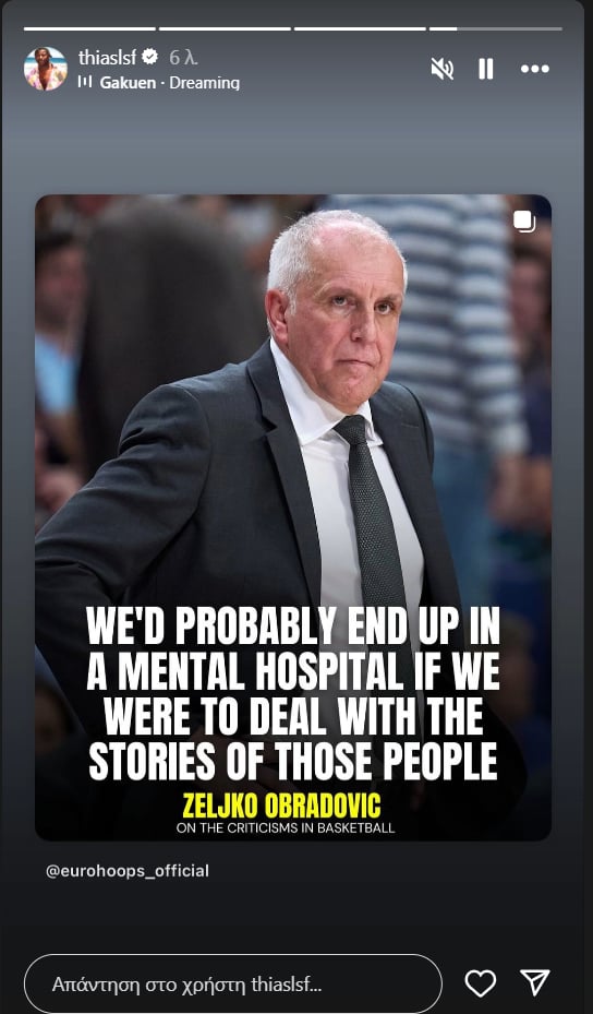 Παναθηναϊκός: Στηρίζει... Ομπράντοβιτς ο Λεσόρ (pics)