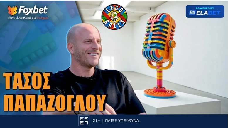 Τάσος Παπάζογλου στους LEGOBALLS και το Foxbet: «Ο Λεβαδειακός θα βγει 5ος φέτος»!