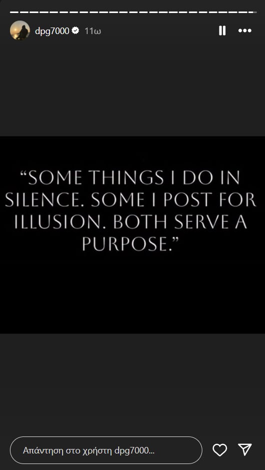 Γιαννακόπουλος: Το μήνυμα με νόημα - «Και τα δύο εξυπηρετούν έναν σκοπό»