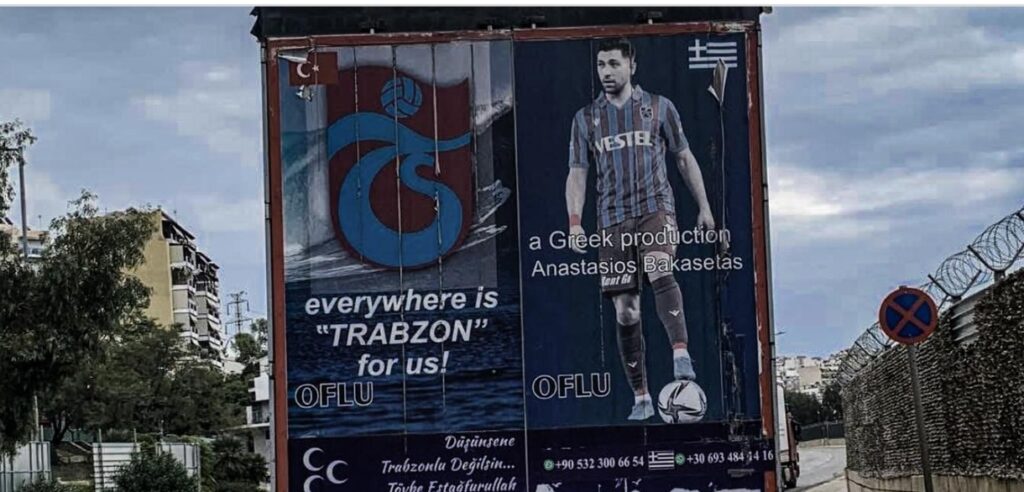 Παναθηναϊκός: Αφίσα σε νταλίκα ο Τάσος Μπακασέτας (pic)