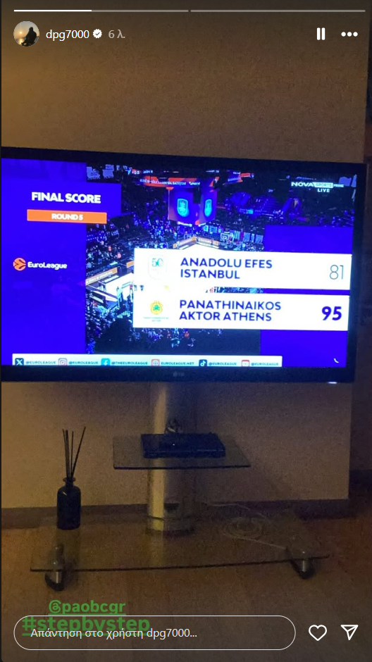 Γιαννακόπουλος: Η αντίδραση μετά το Εφές-Παναθηναϊκός, ποιον αποθέωσε