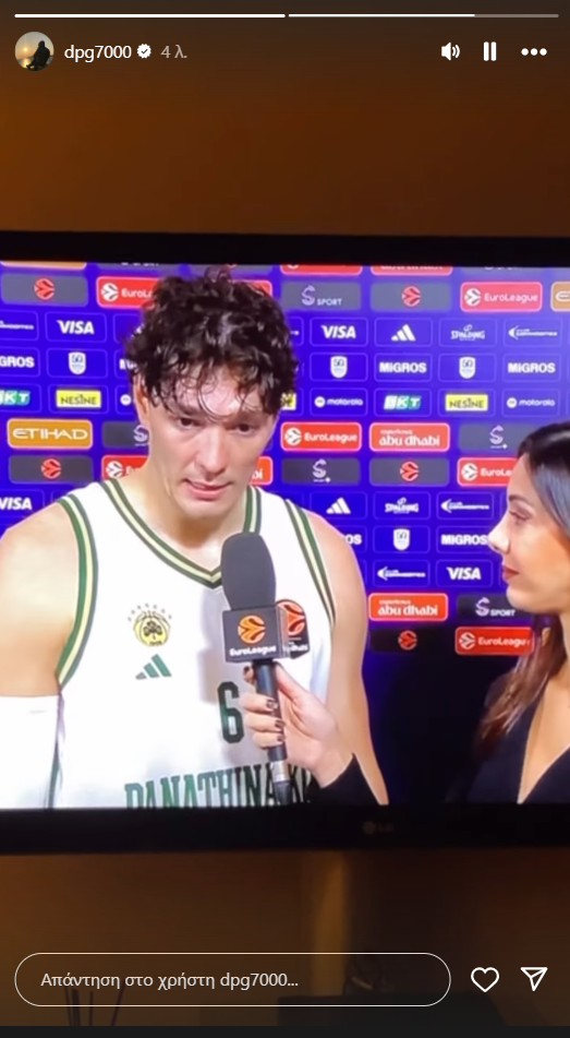 Γιαννακόπουλος: Η αντίδραση μετά το Εφές-Παναθηναϊκός, ποιον αποθέωσε