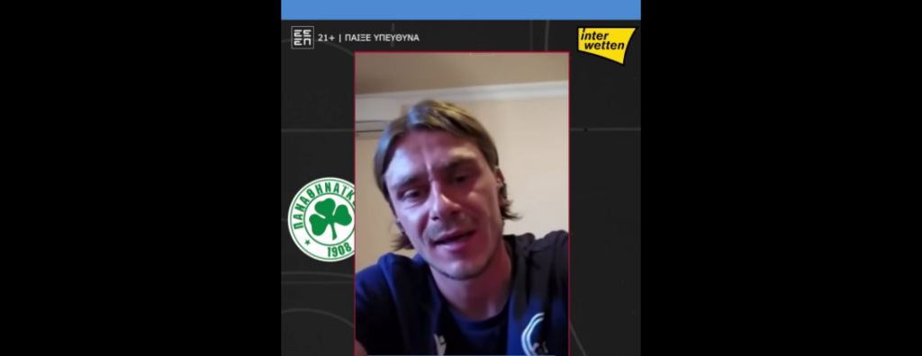 Αλέξανδρος Μαλής: «Όνειρο να αγωνιστώ για τον Παναθηναϊκό»