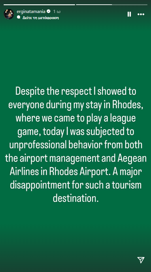 Ξέσπασμα Αταμάν: «Απαράδεκτη συμπεριφορά...» - Τι καταγγέλλει