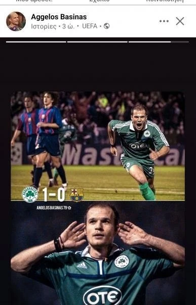 Η ανάρτηση του Μπασινά μετά την «6αρα» της Μπαρτσελόνα στον Ολυμπιακό