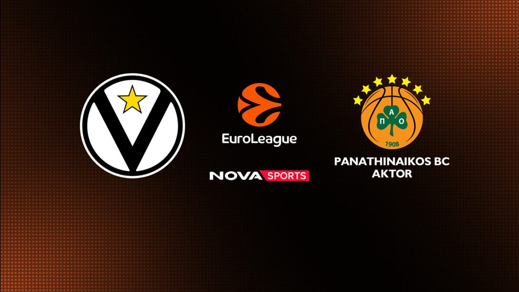 Πού θα δείτε Βίρτους Μπολόνια - Παναθηναϊκός: Τι ώρα παίζουν σήμερα - Το κανάλι 23/10