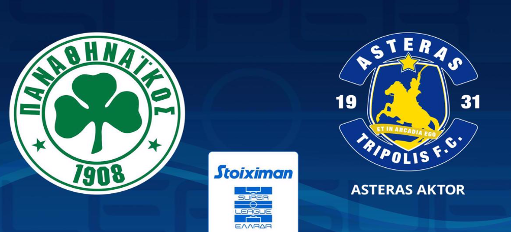 Παναθηναϊκος - Αστερας Τριπολης Live Streaming σήμερα 26/10