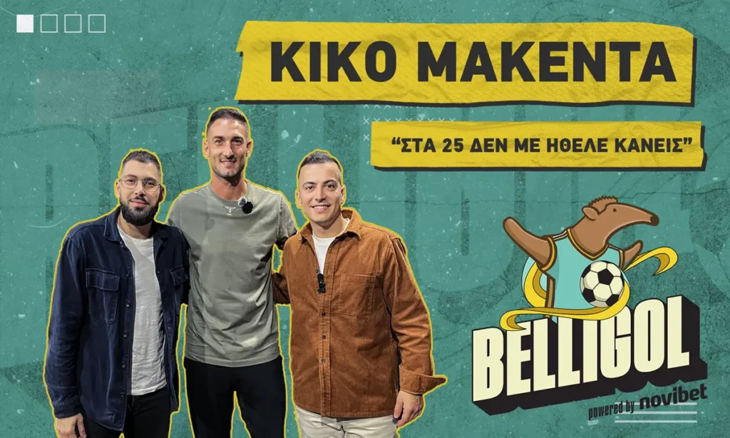 Μακέντα: «Ο Παναθηναϊκός μου έσωσε την καριέρα»