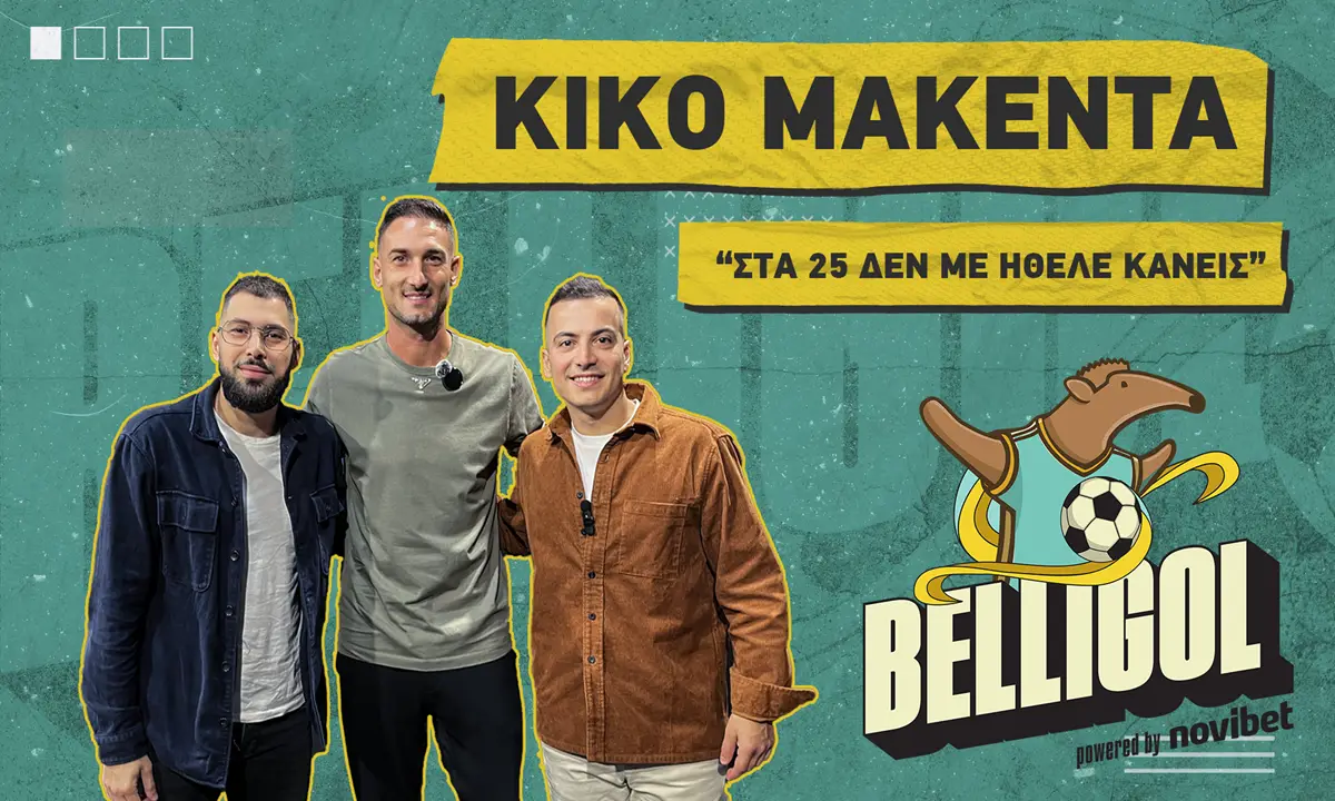 Μακέντα: «Ο Παναθηναϊκός μου έσωσε την καριέρα»