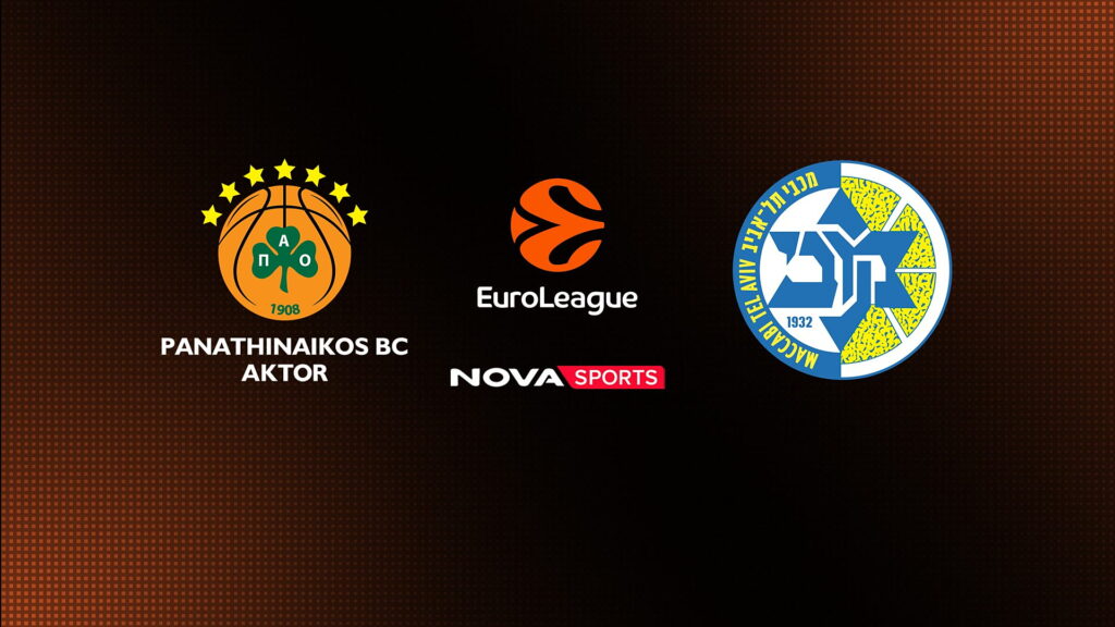 Παναθηναϊκός-Μακάμπι Live Streaming σήμερα 28/10
