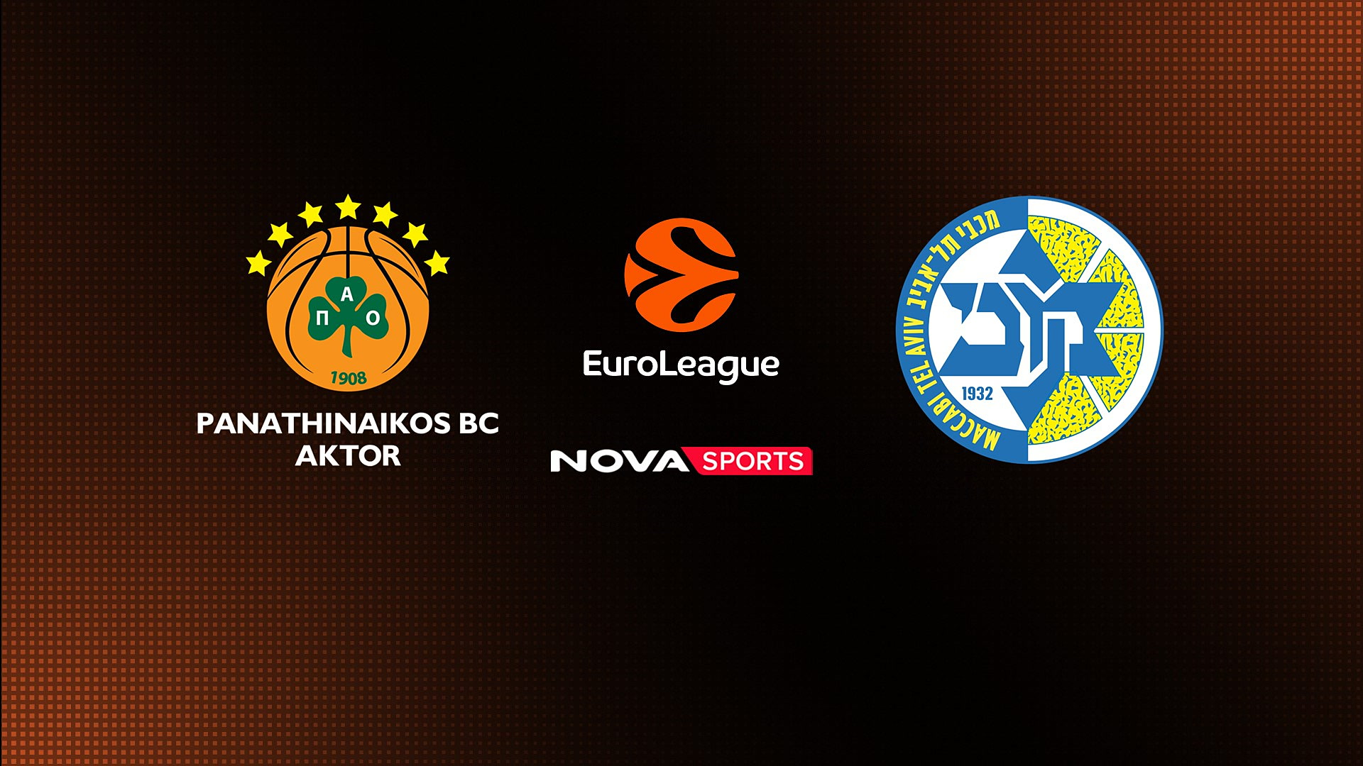 Παναθηναϊκός-Μακάμπι Live Streaming σήμερα 28/10