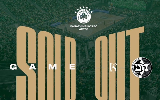 Επίσημο: Sold out το Παναθηναϊκός-Μακάμπι στο T-Center (vid)